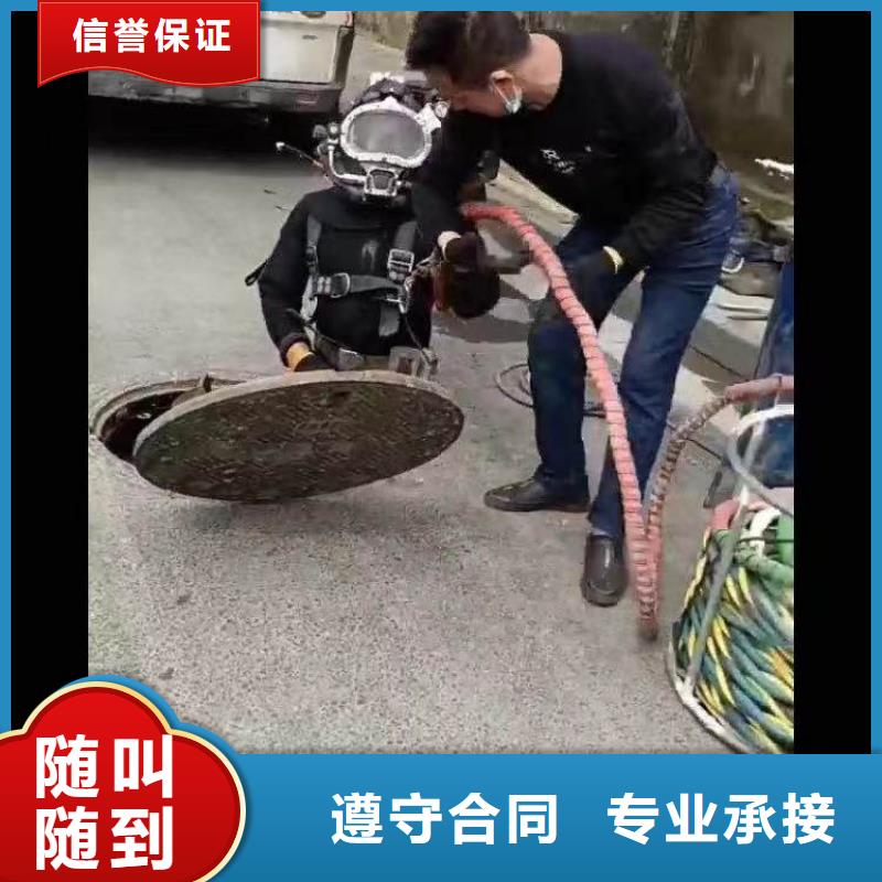 水下作业潜水员服务水下桥墩加固一站式服务