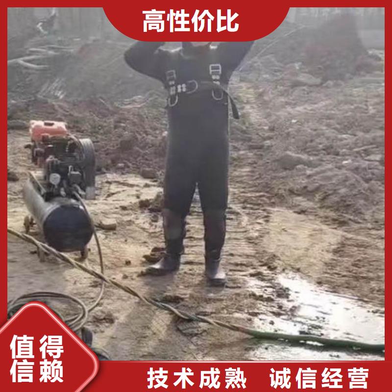 箱涵水下砌墙截留按需定制同城打捞队