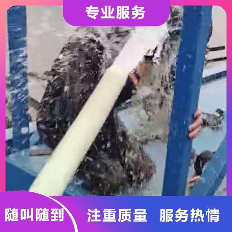 水下切割信赖推荐浪淘沙水工