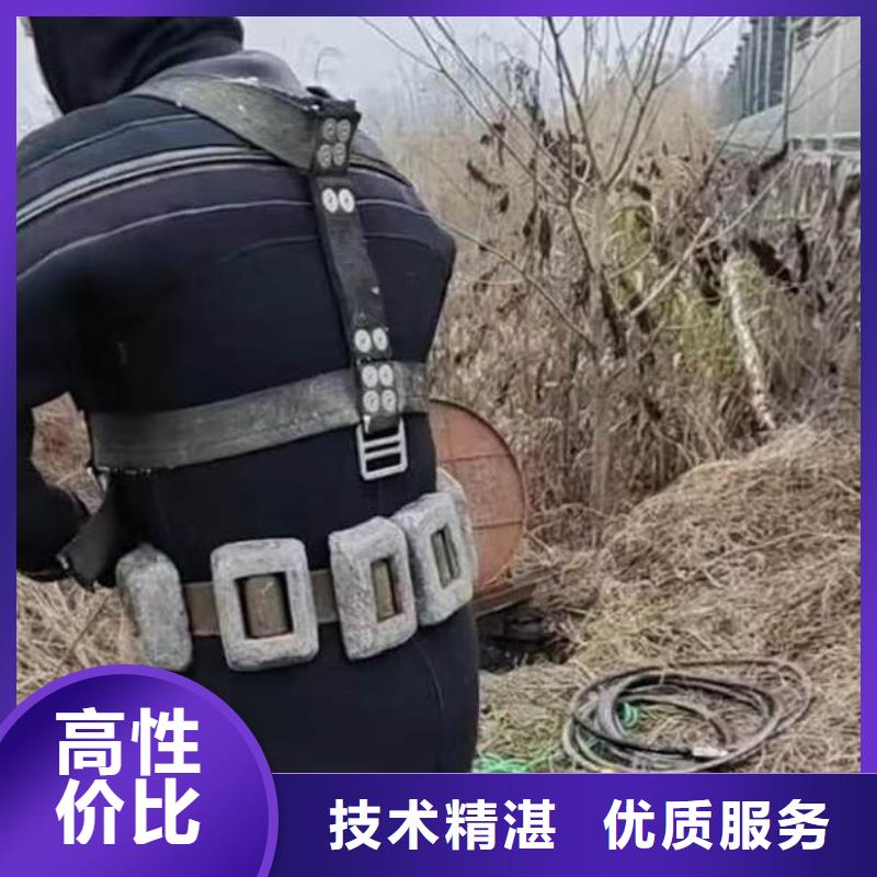 【水下作业潜水员服务】水下清理省钱省时