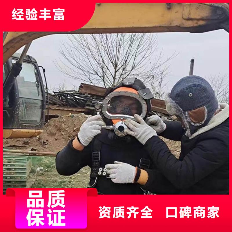 【水下作业潜水员服务本地潜水救援品质好】