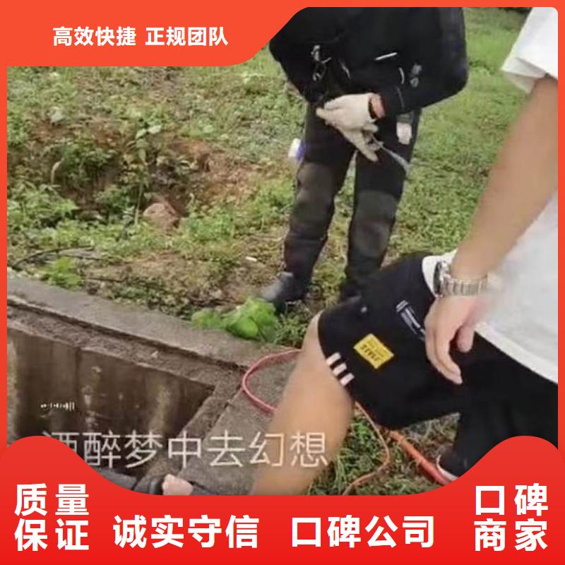 水下安装推流器支架定制价格同城蛙人打捞