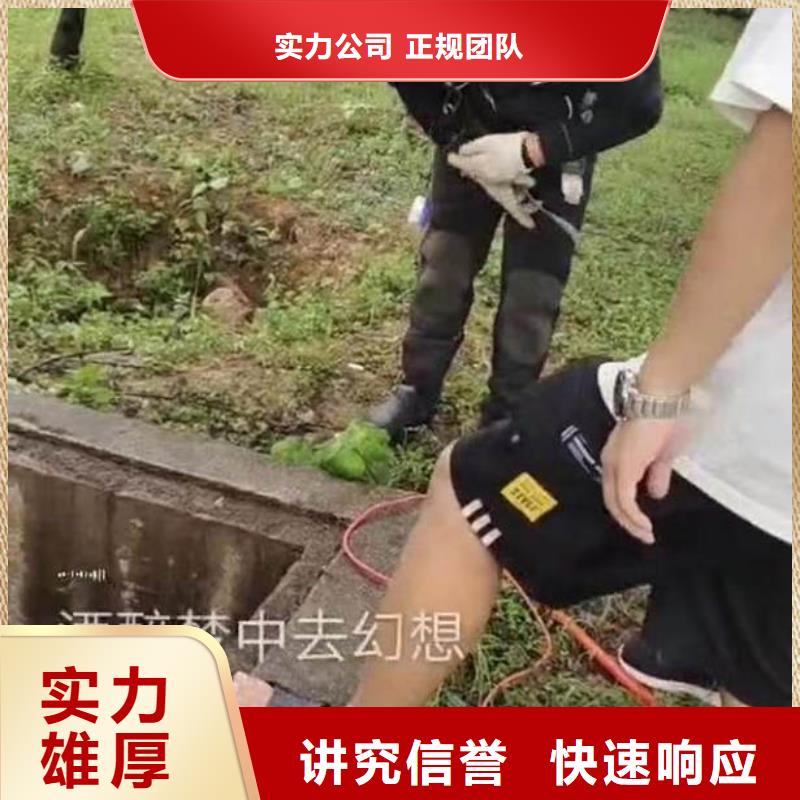 闸门水下堵漏无中间商身边的队伍