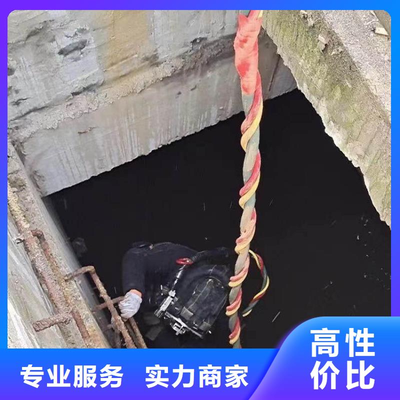 水下堵漏品质保证浪淘沙水工