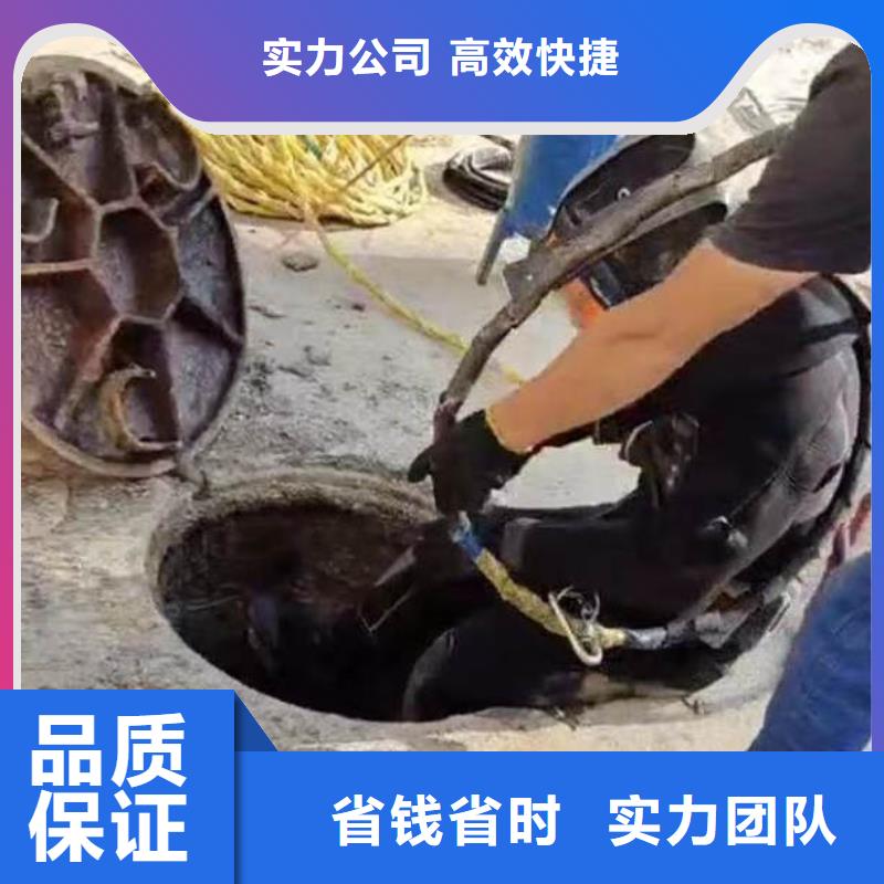 水中电焊多重优惠浪淘沙水工