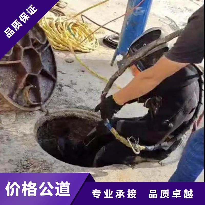 水中施工厂家浪淘沙水工