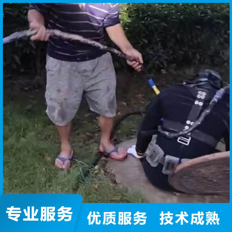 污水中维修欢迎电询浪淘沙水工