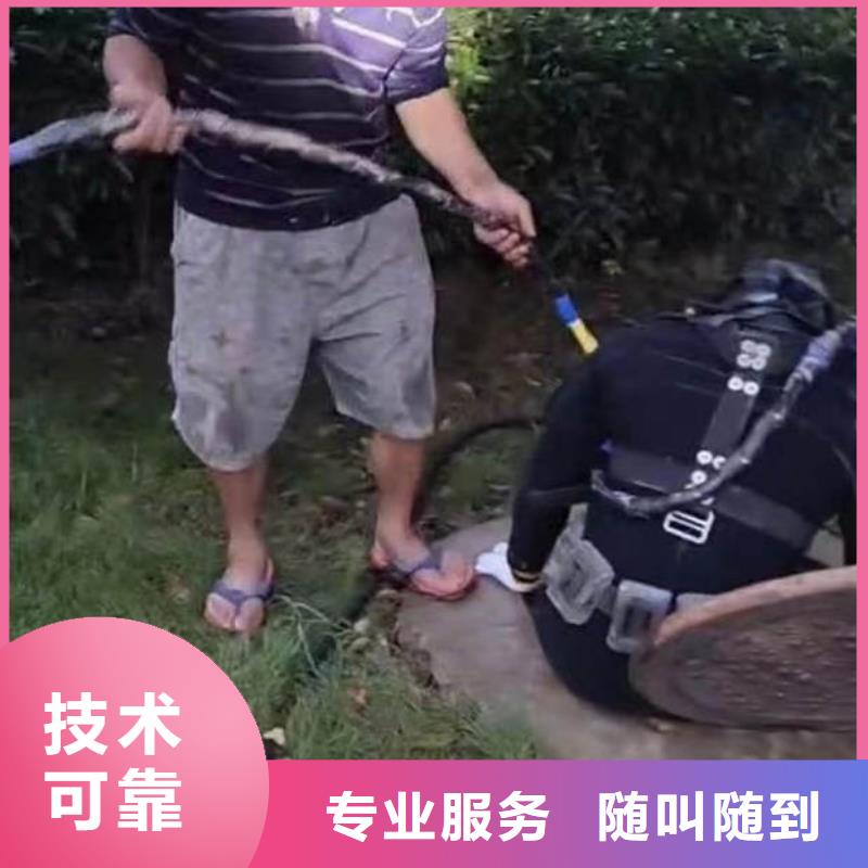 水下作业潜水员服务隧道漏水施工服务热情