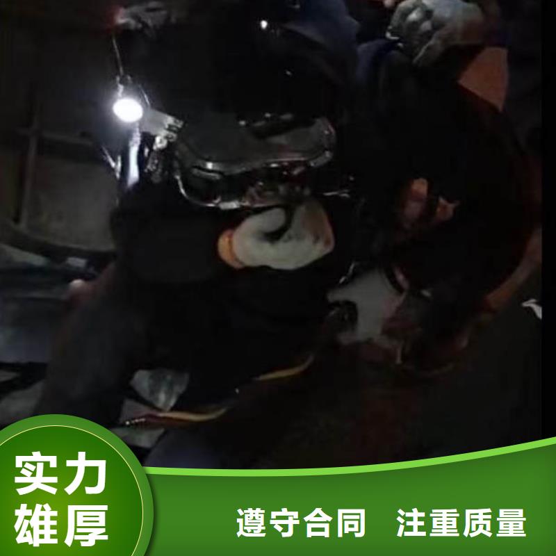 珠海吉大街道水下作业蛙人服务怎么联系