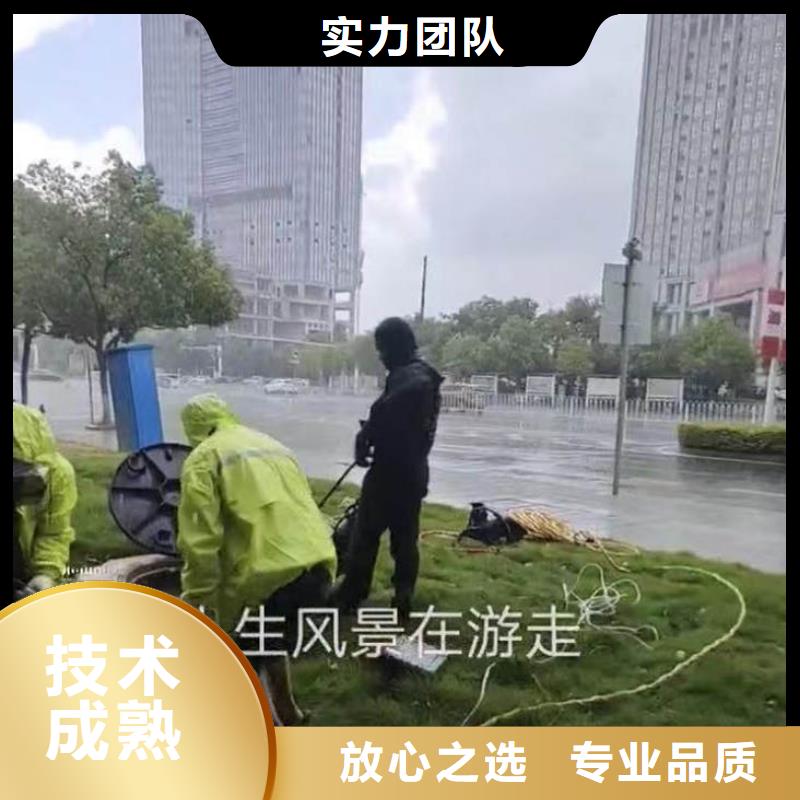 水下作业潜水员服务隧道漏水施工口碑公司