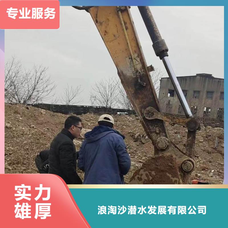 政管道水下砌墙施工同城潜水队