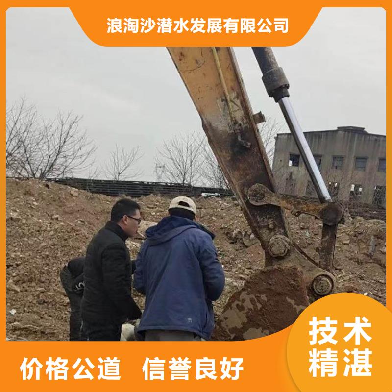 水下作业潜水员服务水下桥墩加固省钱省时