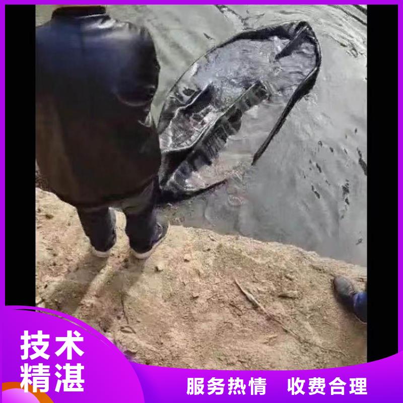 水下开洞良心厂家同城打捞队