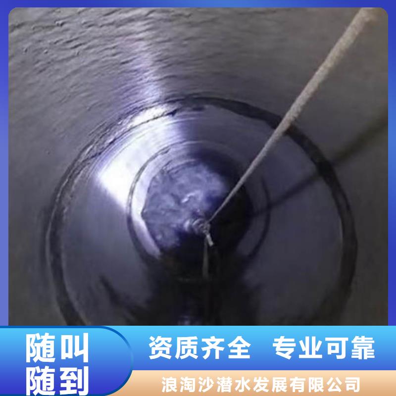 水下作业潜水员服务水下切割公司服务周到