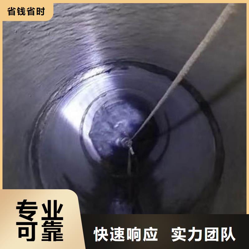 水中作业欢迎咨询身边的打捞队