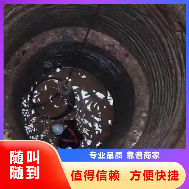 污水厂水中堵漏公司浪淘沙水工