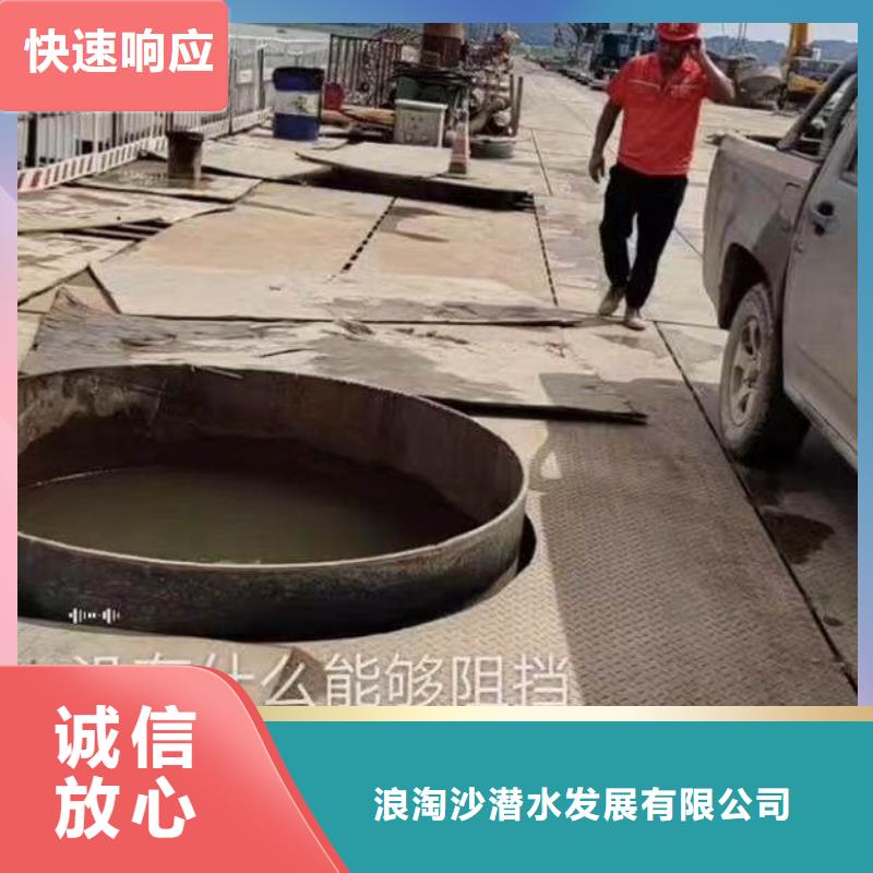 污水厂打捞推流器厂家价格浪淘沙水工