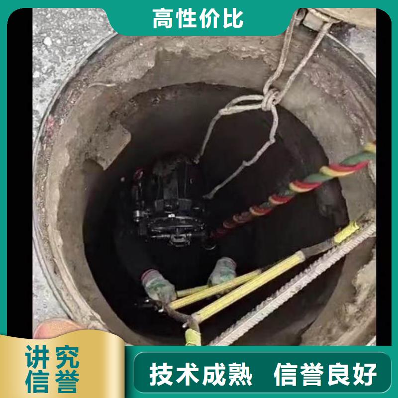 污水厂水下维修制造厂家同城潜水队