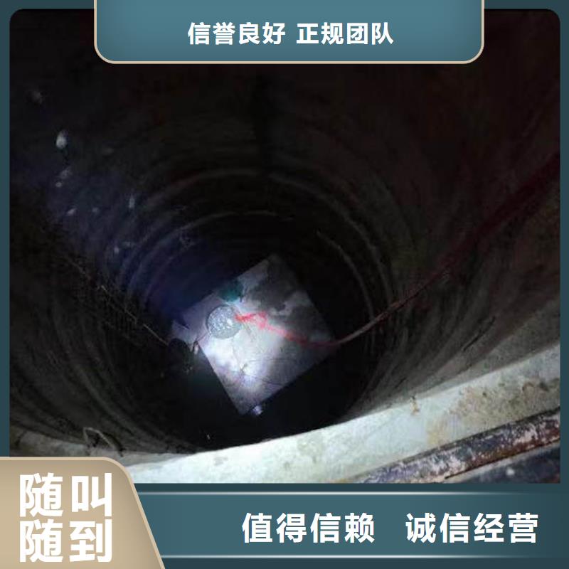 污水池搅拌器打捞售后完善同城潜水队