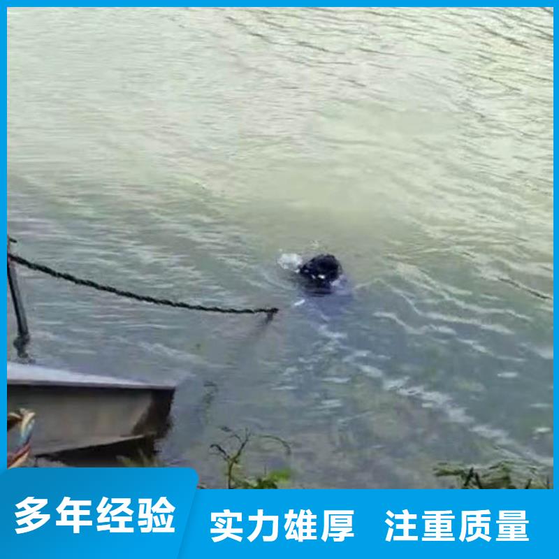 污水厂不停产水中维修正规厂家浪淘沙水工