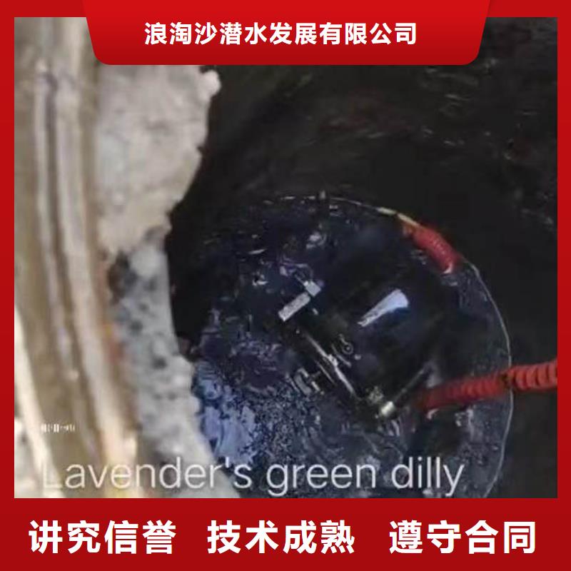 水中施工型号全浪淘沙水工