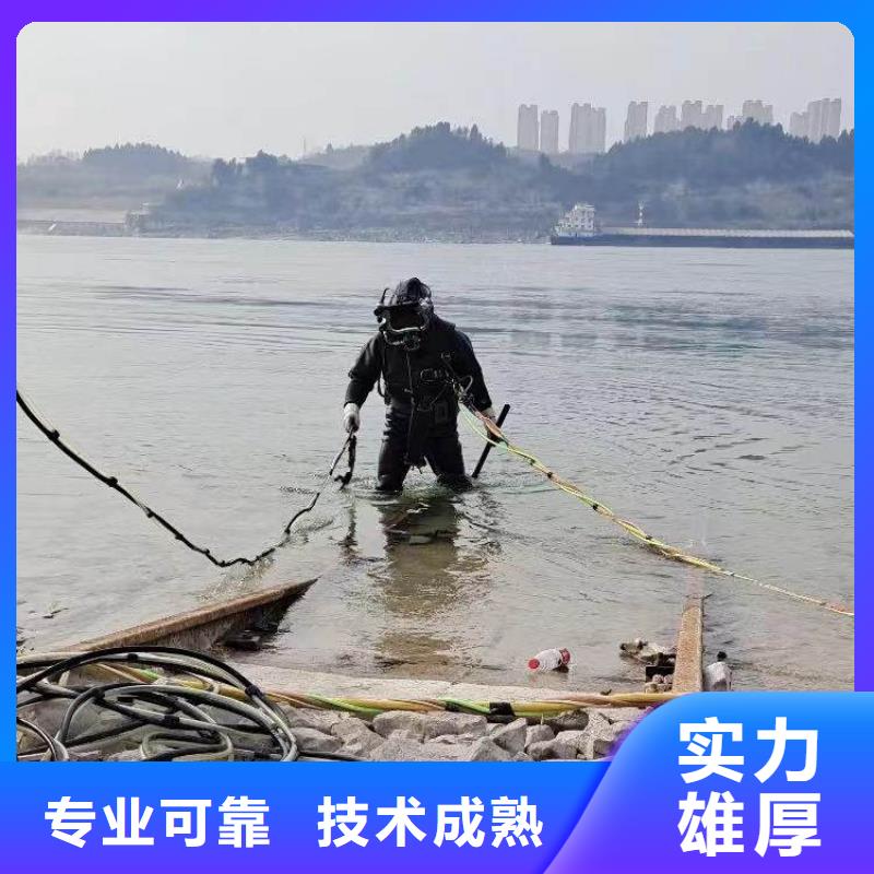 推流器水下维修解决方案18O