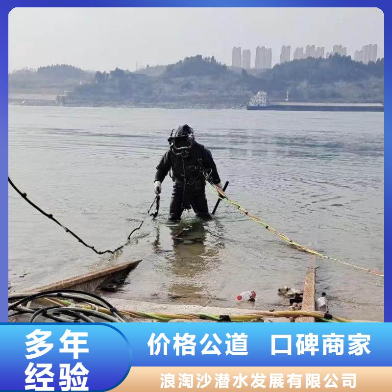 污水厂曝气管堵漏为您服务浪淘沙水工