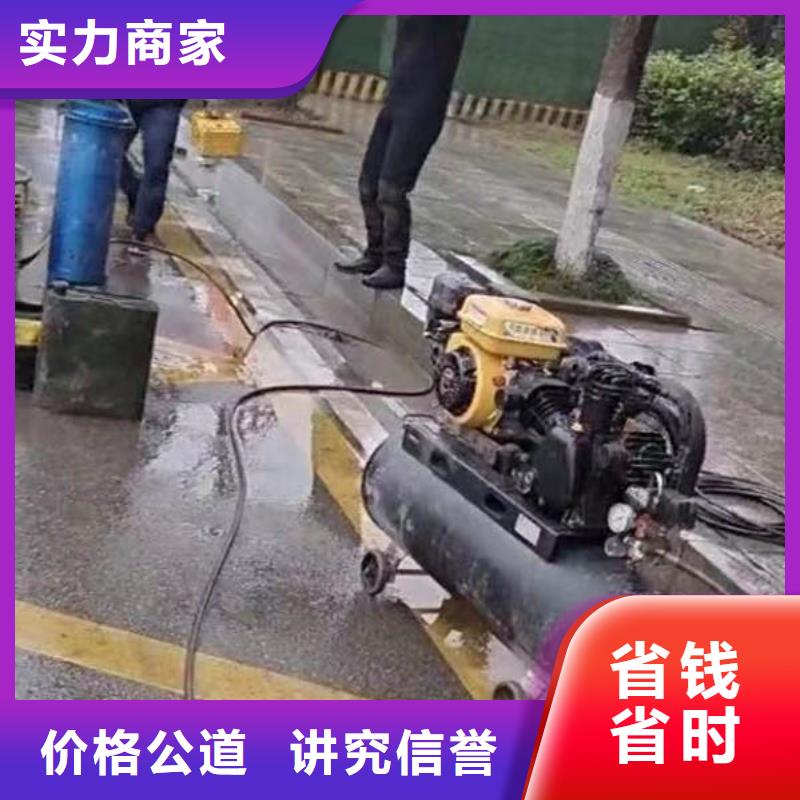 水下安装推流器支架正规厂家身边的队伍