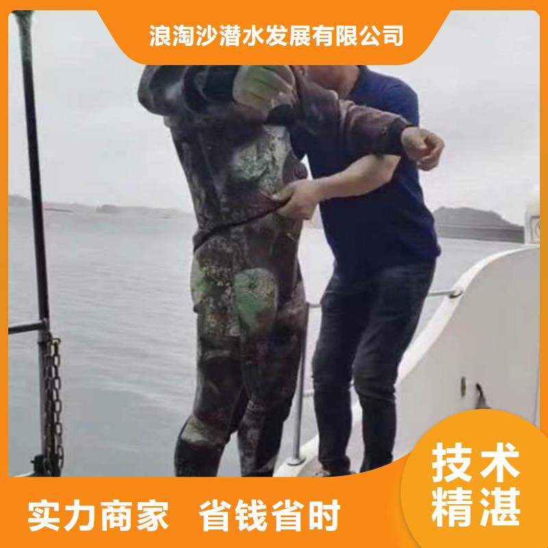 污水中维修施工浪淘沙水工