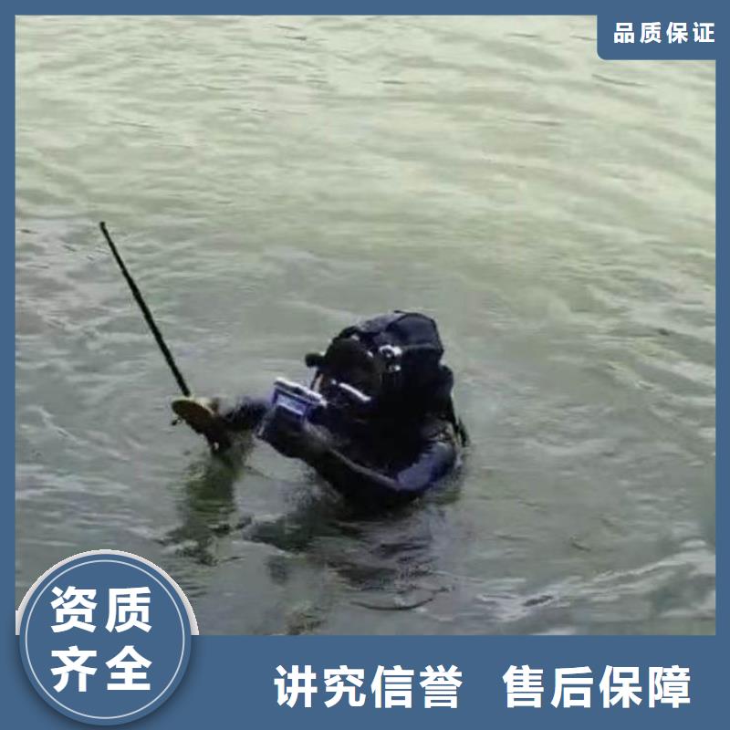 潜水员蛙人水中服务公司浪淘沙水工