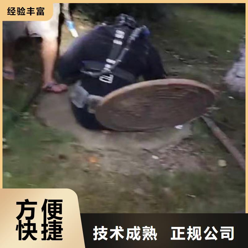 深圳莲塘街道水下电焊生产浪淘沙水工