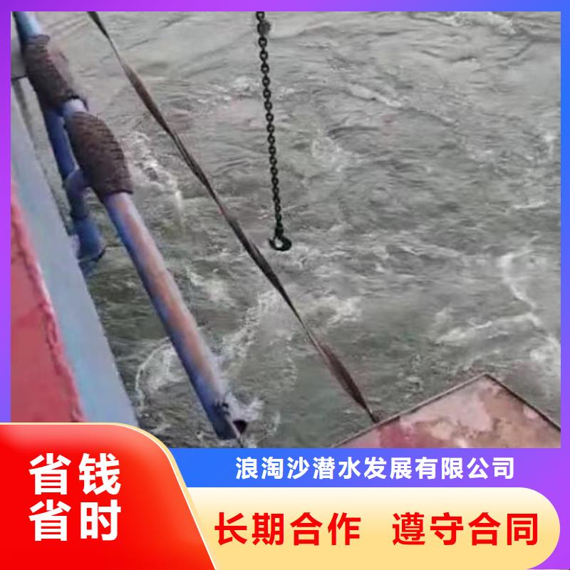 污水中维修上门服务浪淘沙水工