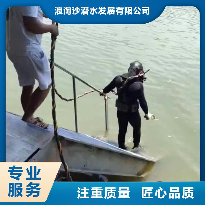 污水厂水中堵漏售后无忧浪淘沙水工