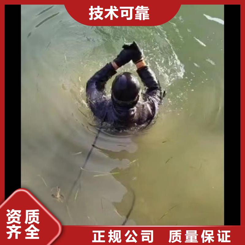 污水厂水中维保源头厂家同城打捞队