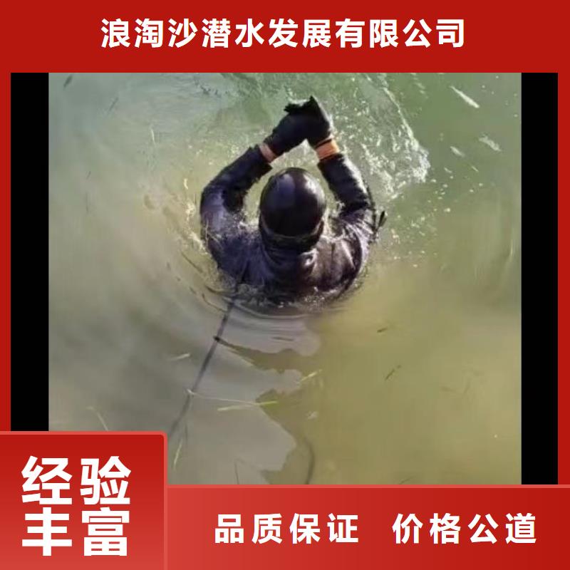 污水厂水下维保常用指南18O