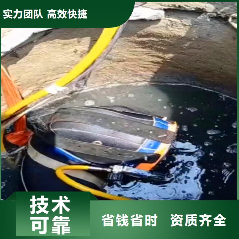 水下堵漏信息推荐浪淘沙水工