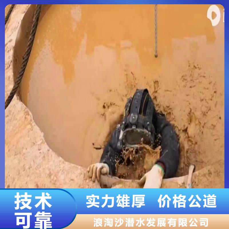 污水厂换曝气管服务为先浪淘沙水工