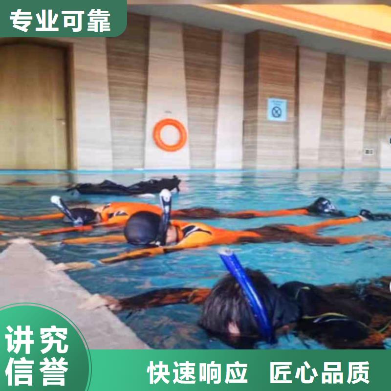 污水厂不停产水中维修正规厂家浪淘沙水工