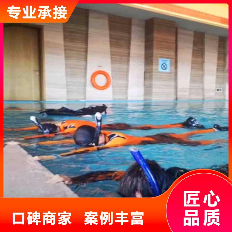 深圳南澳街道潜水员蛙人水中服务批发价格浪淘沙水工