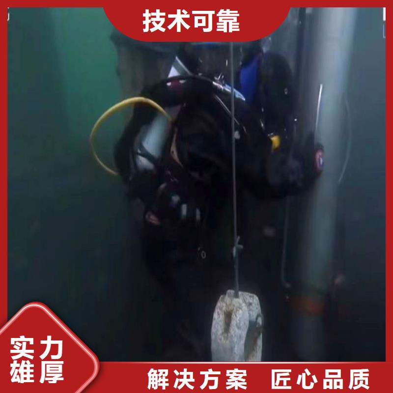 水下堵漏价格公道浪淘沙水工