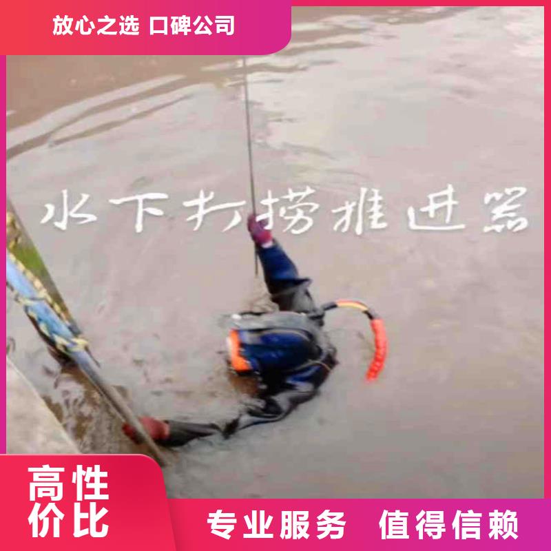 水下电焊生产浪淘沙水工