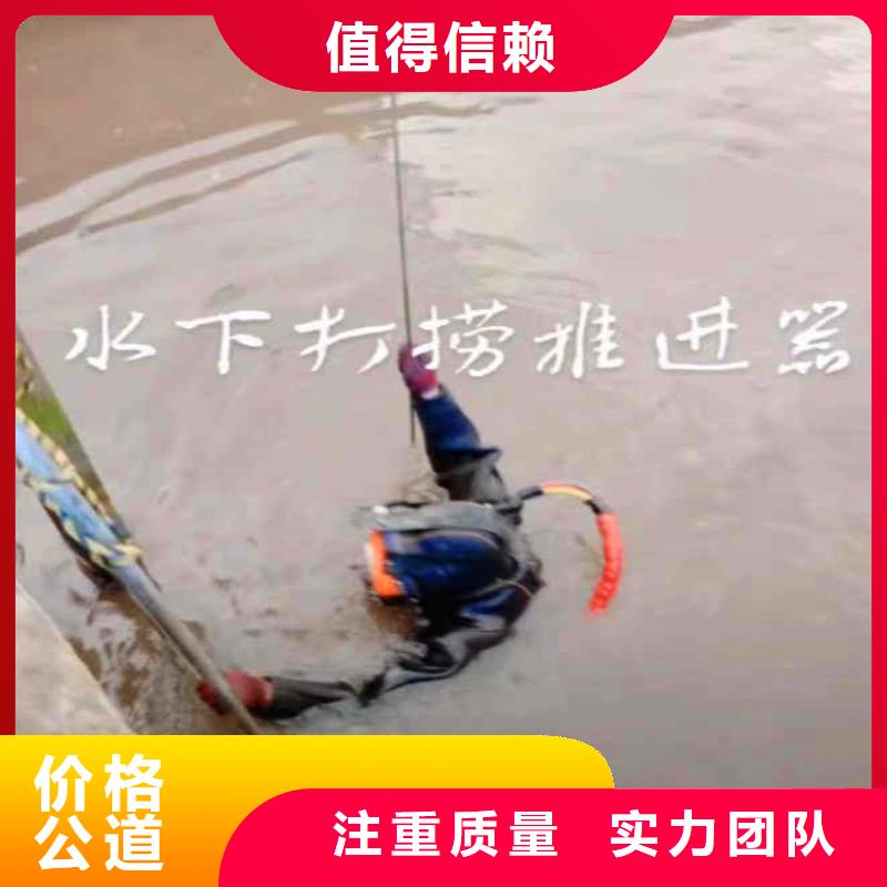 污水厂不停产水中维修全国发货浪淘沙水工