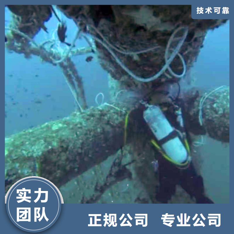 深圳东门街道水中切割质保一年浪淘沙水工