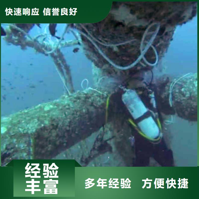 水下堵漏信息推荐浪淘沙水工