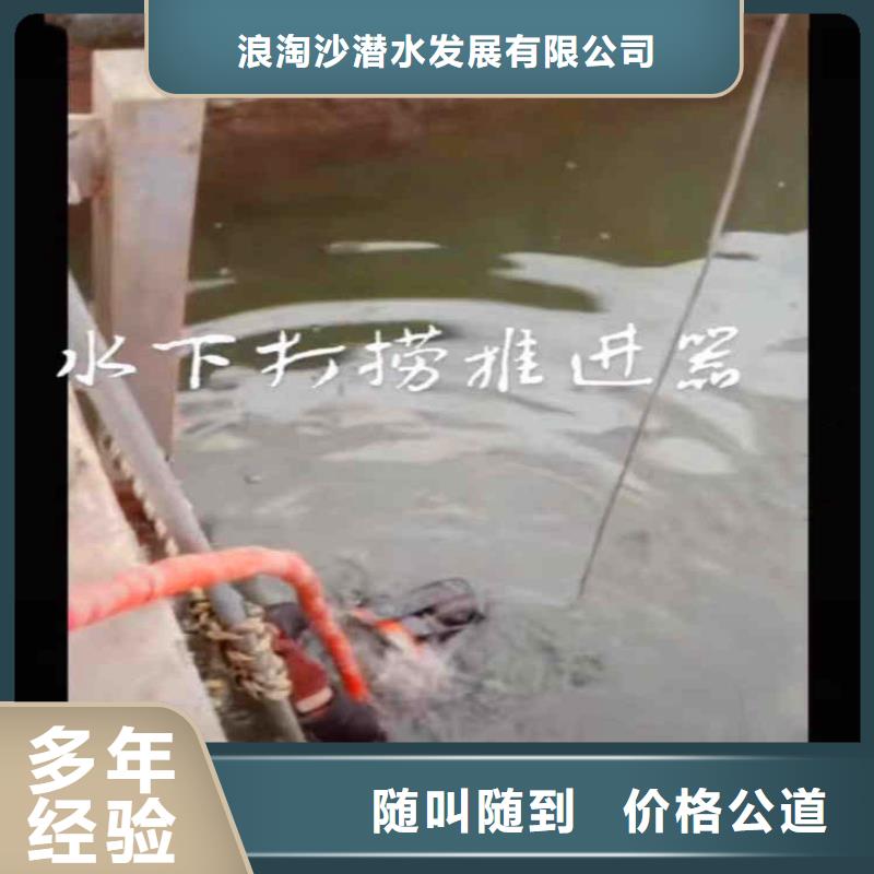 水中打桩推荐厂家浪淘沙水工