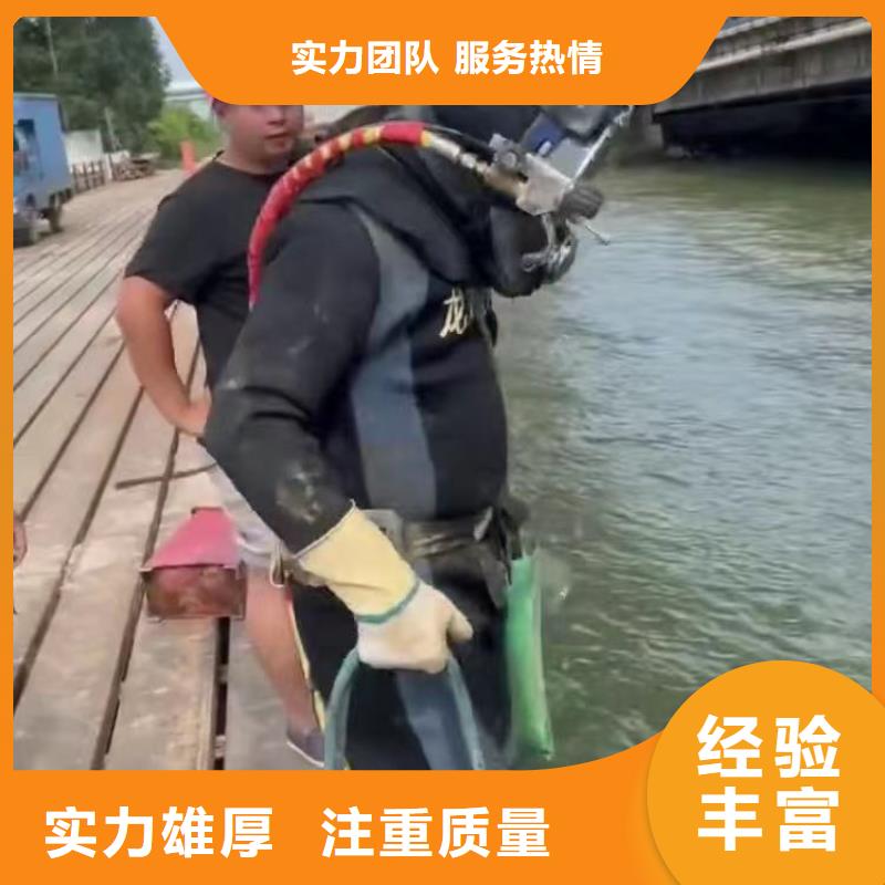 水下堵漏可定制浪淘沙水工