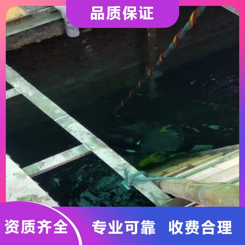 污水厂水下维修图片同城打捞队