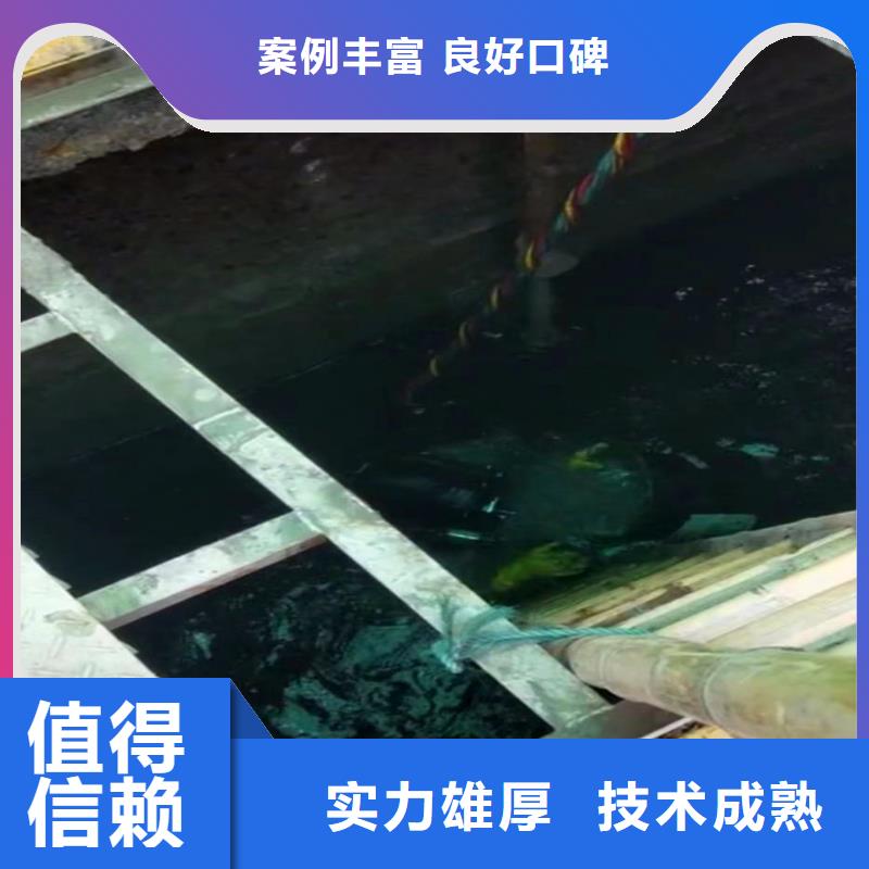 水中切割学校浪淘沙水工