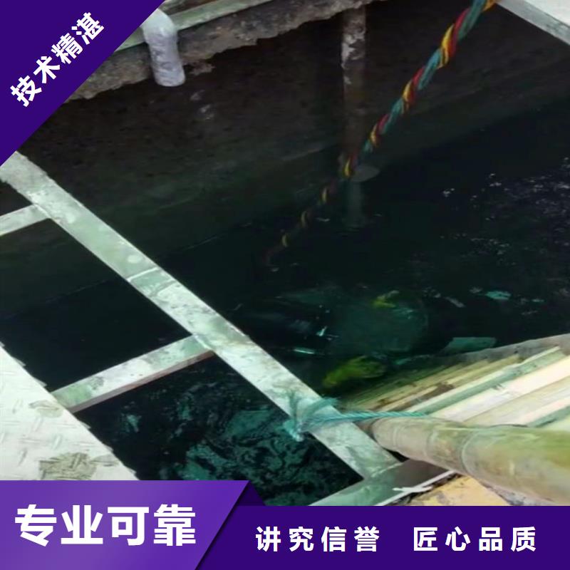 污水厂闸门维修团队浪淘沙水工