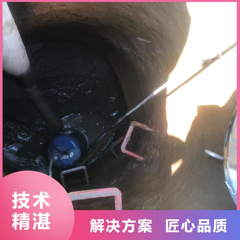 污水厂不停产水中维修价格合理浪淘沙水工